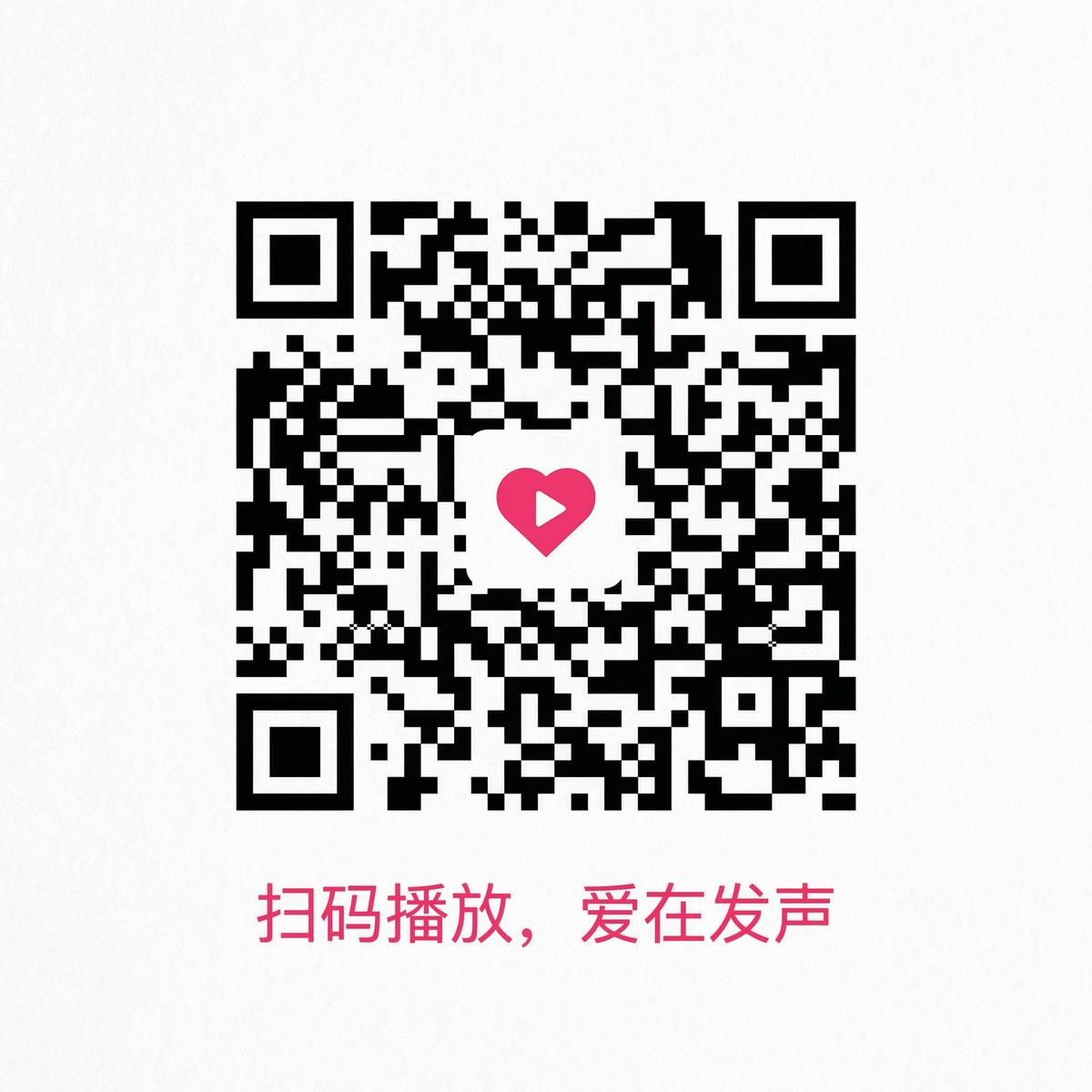 溏心公众号二维码